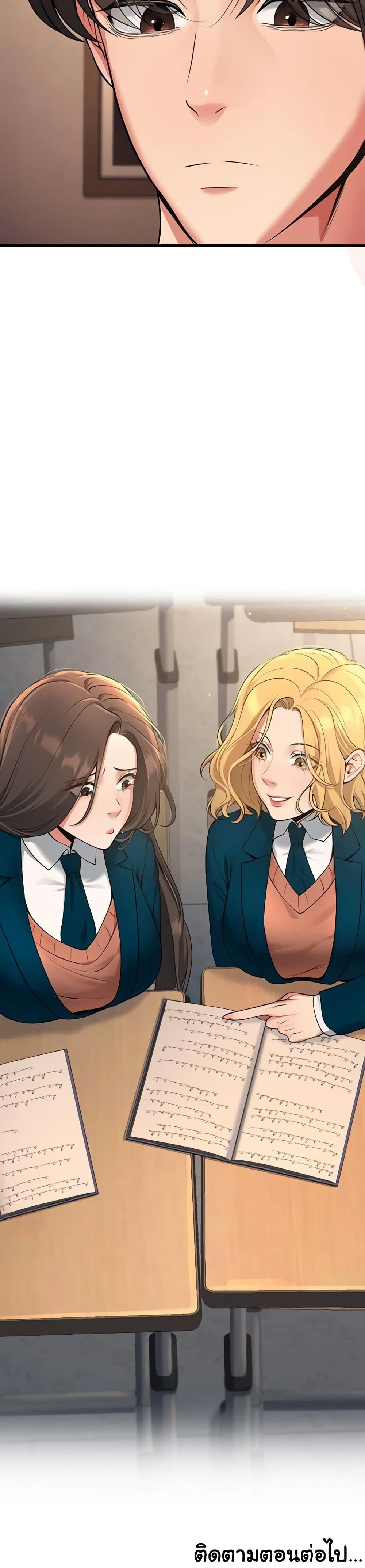Doujin-Lc- อ่าน โดจิน มังฮวา เกาหลี ญี่ปุ่น จีน แปลไทย My Students Who ตอนที่ 1 2 3 4 5 6 7 8 9 10 11 12 13 14 ฟรี ไม่มีโฆษณา อ่าน โดจิน Manhwa เกาหลี ญี่ปุ่น จีน เรามีครบ คัดมาให้เน้นๆ โดจิน 18+ รับประกันความฟินโดย  Doujin Lc