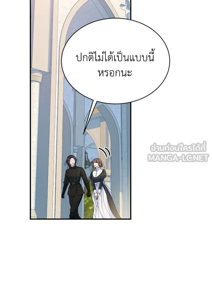 ไหนบอกว่าฉันใกล้ตาย ตอนที่ 89 รูปที่ 24