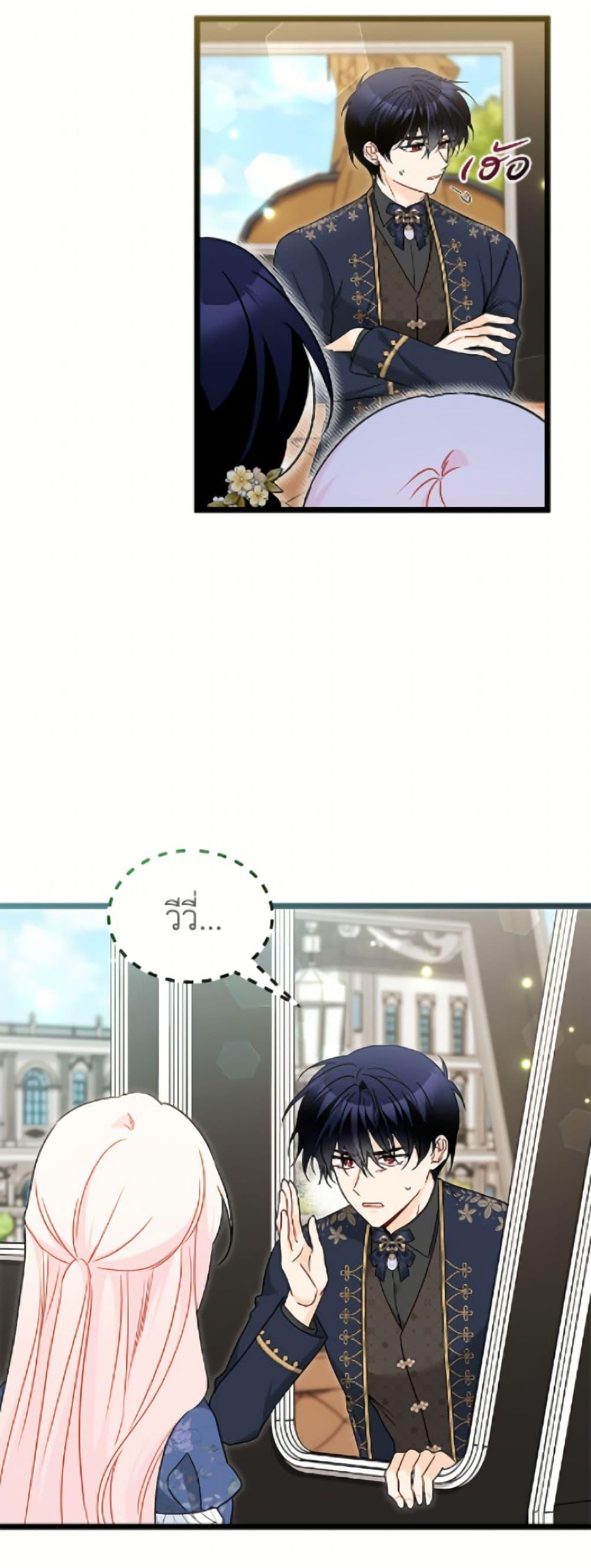 Manga-lc-com อ่านมังงะ อ่านการ์ตูน ออนไลน์ ฟรี The Symbiotic Relationship Between a Panther and a Rabbit ตอนที่ 1 2 3 4 5 6 7 8 9 10 11 12 13 14 ฟรี ไม่มีโฆษณา Manga-lc - อ่าน มังงะ อ่าน การ์ตูน ออนไลน์ อ่านมังงะ ฟรี