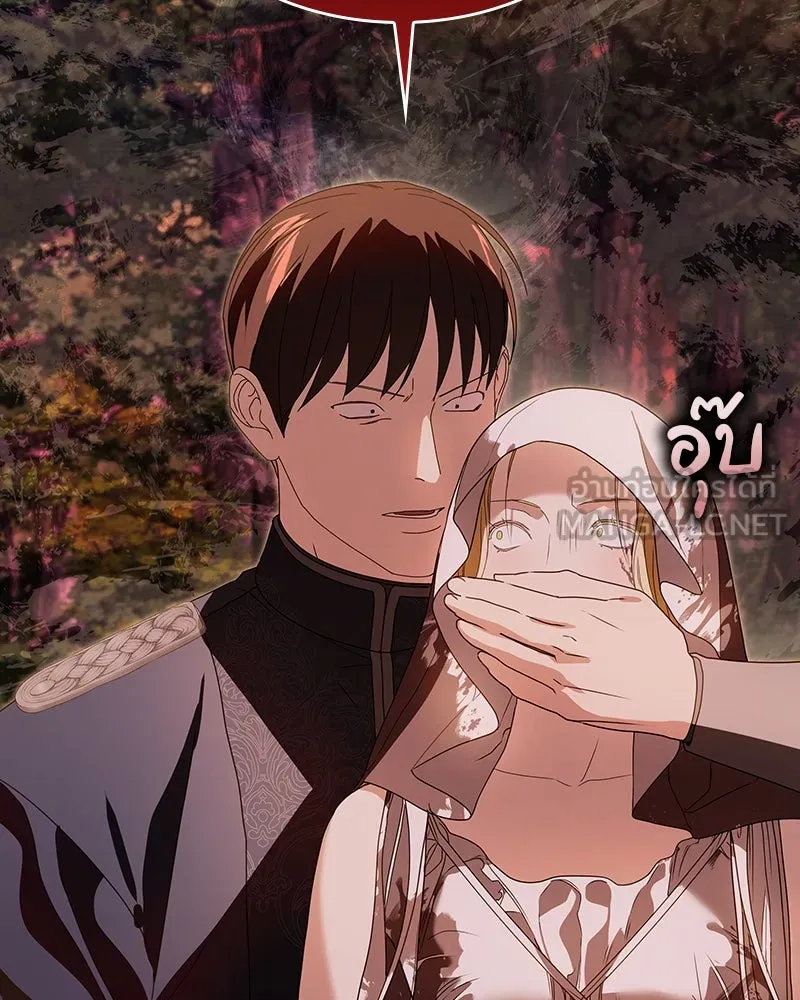 กำราบรักร้ายนายจอมพยศ ตอนที่ 37 รูปที่ 78