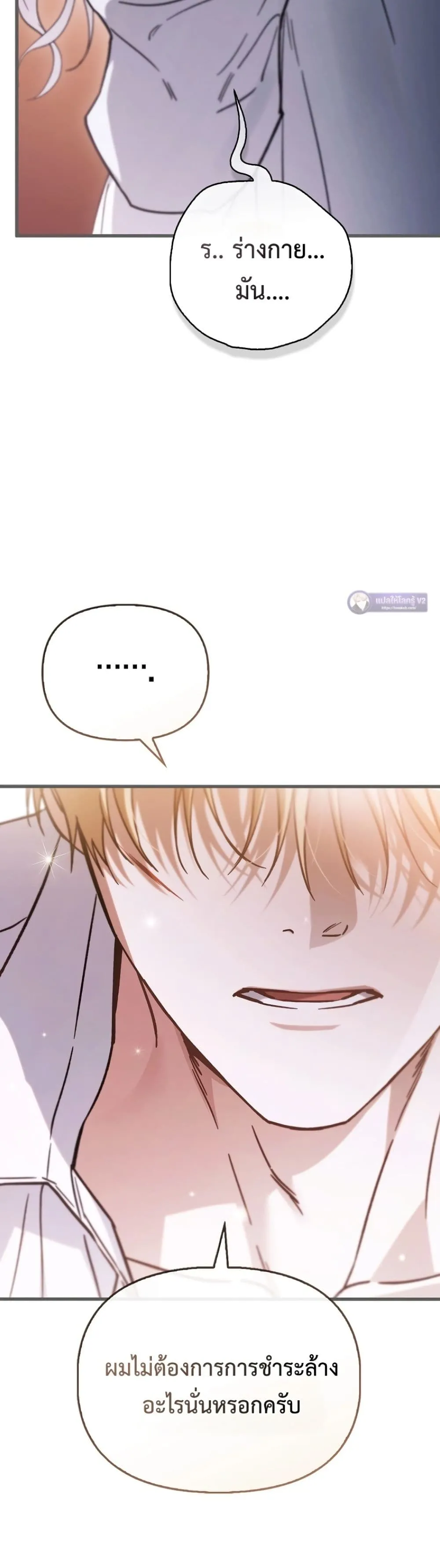 Manga-lc-com อ่านมังงะ อ่านการ์ตูน ออนไลน์ ฟรี My Husband Was Clearly a Paladin ตอนที่ 1 2 3 4 5 6 7 8 9 10 11 12 13 14 ฟรี ไม่มีโฆษณา Manga-lc - อ่าน มังงะ อ่าน การ์ตูน ออนไลน์ อ่านมังงะ ฟรี