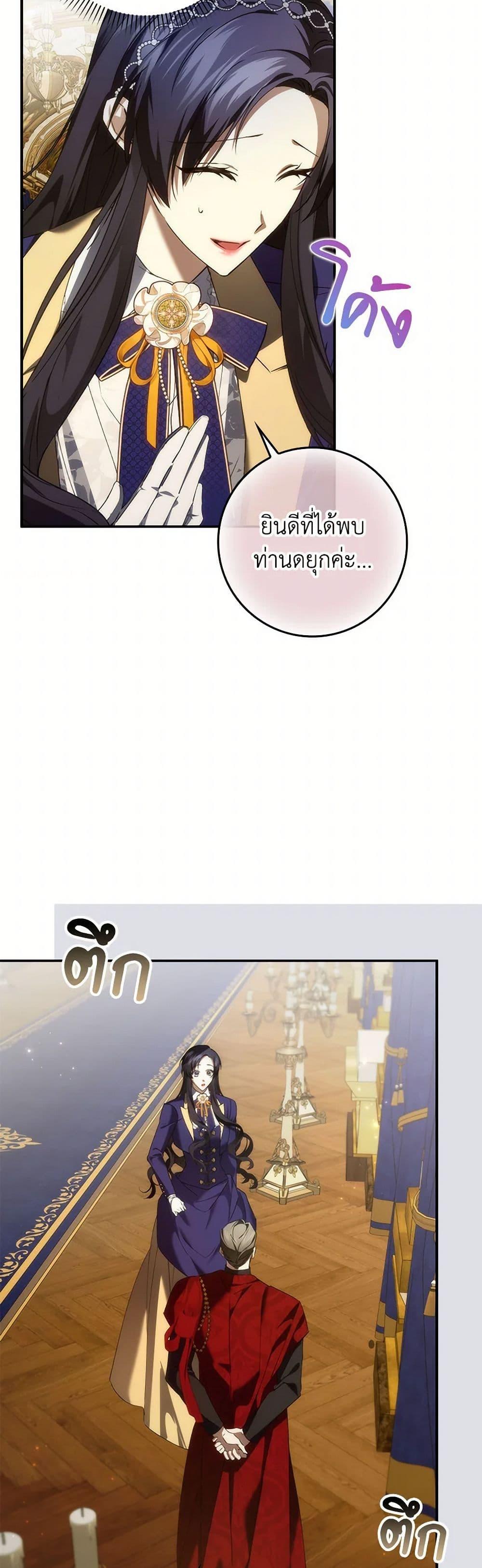 Manga-lc-com อ่านมังงะ อ่านการ์ตูน ออนไลน์ ฟรี I Won’t Pick Up The Trash I Threw Away Again ตอนที่ 1 2 3 4 5 6 7 8 9 10 11 12 13 14 ฟรี ไม่มีโฆษณา Manga-lc - อ่าน มังงะ อ่าน การ์ตูน ออนไลน์ อ่านมังงะ ฟรี