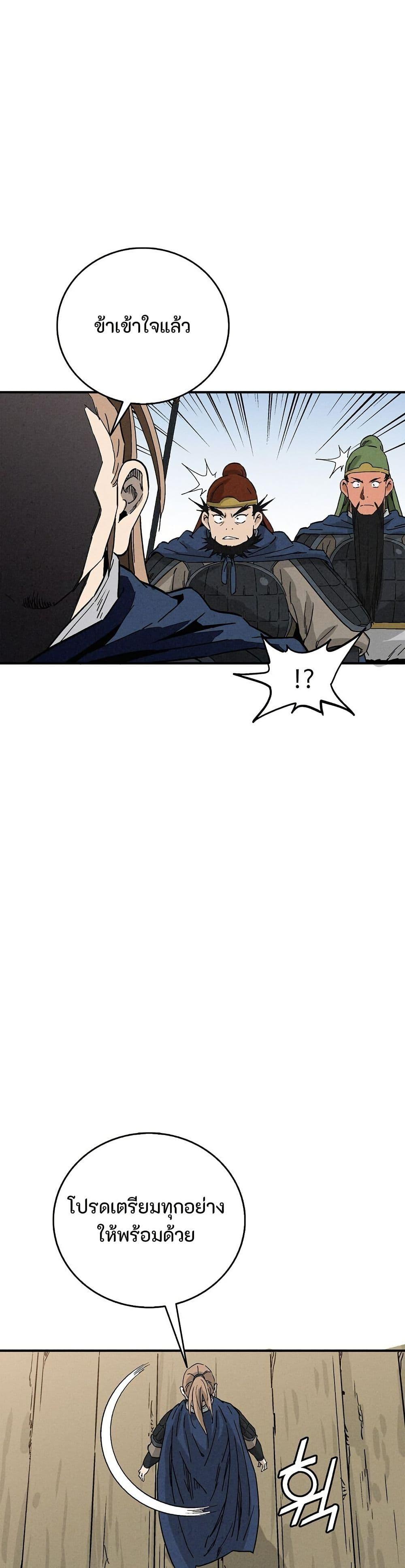 Manga-lc-com อ่านมังงะ อ่านการ์ตูน ออนไลน์ ฟรี I Reincarnated as a Legendary Surgeon ตอนที่ 1 2 3 4 5 6 7 8 9 10 11 12 13 14 ฟรี ไม่มีโฆษณา Manga-lc - อ่าน มังงะ อ่าน การ์ตูน ออนไลน์ อ่านมังงะ ฟรี