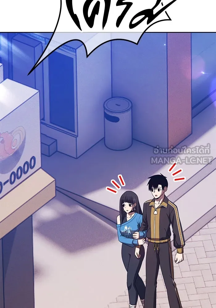 +99 ท่อนไม้พร้อมบวก ตอนที่ 63 คนลวง (1) รูปที่ 429