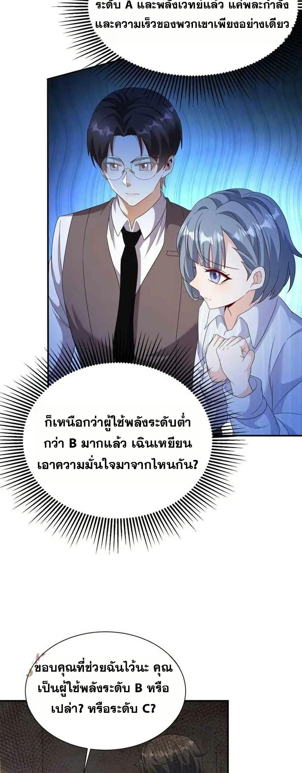 Manga-lc-com อ่านมังงะ อ่านการ์ตูน ออนไลน์ ฟรี Aiming for Maximal Level in a Post-Apocalyptic World ตอนที่ 1 2 3 4 5 6 7 8 9 10 11 12 13 14 ฟรี ไม่มีโฆษณา Manga-lc - อ่าน มังงะ อ่าน การ์ตูน ออนไลน์ อ่านมังงะ ฟรี