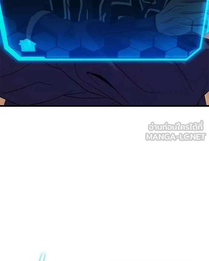 โทษที พื้นที่นี้ ตอนที่ 20 รูปที่ 167