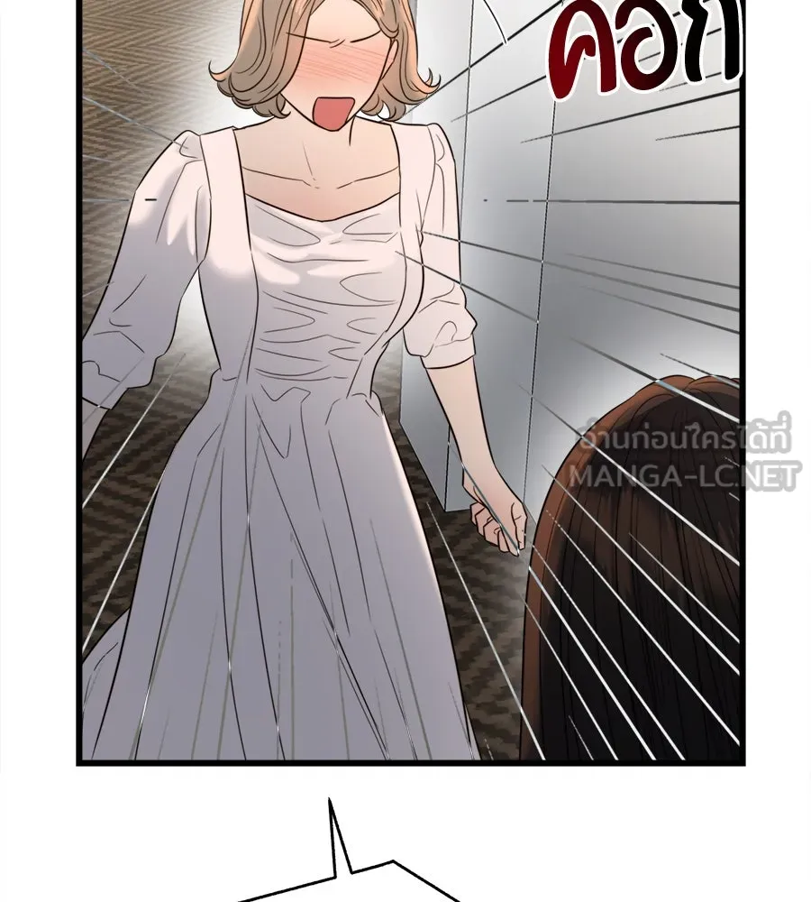 ปรารถนารักอันงดงาม ตอนที่ 36 รูปที่ 69