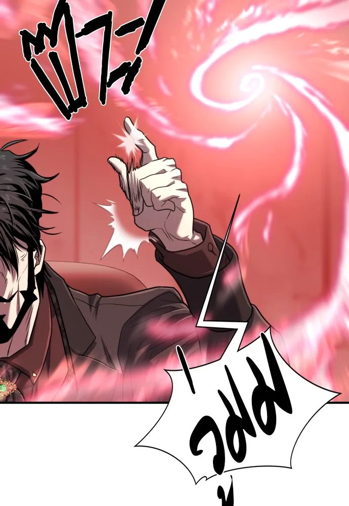 ยอดสถาปนิกผู้พิทักษ์อาณาจักร ตอนที่ 113 รูปที่ 38