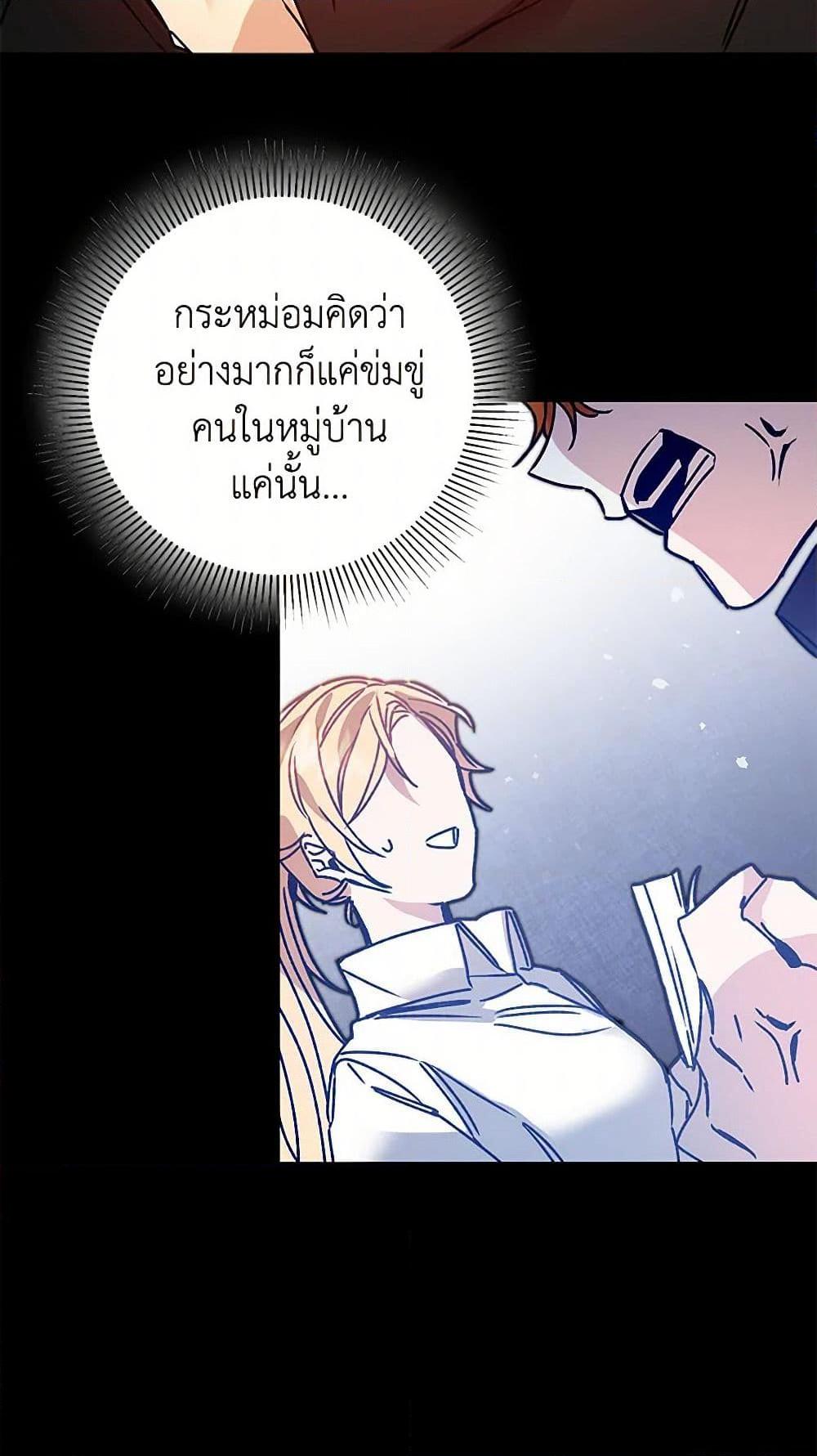 Manga-lc-com อ่านมังงะ อ่านการ์ตูน ออนไลน์ ฟรี I’ve Become the Villainous Empress of a Novel ตอนที่ 1 2 3 4 5 6 7 8 9 10 11 12 13 14 ฟรี ไม่มีโฆษณา Manga-lc - อ่าน มังงะ อ่าน การ์ตูน ออนไลน์ อ่านมังงะ ฟรี