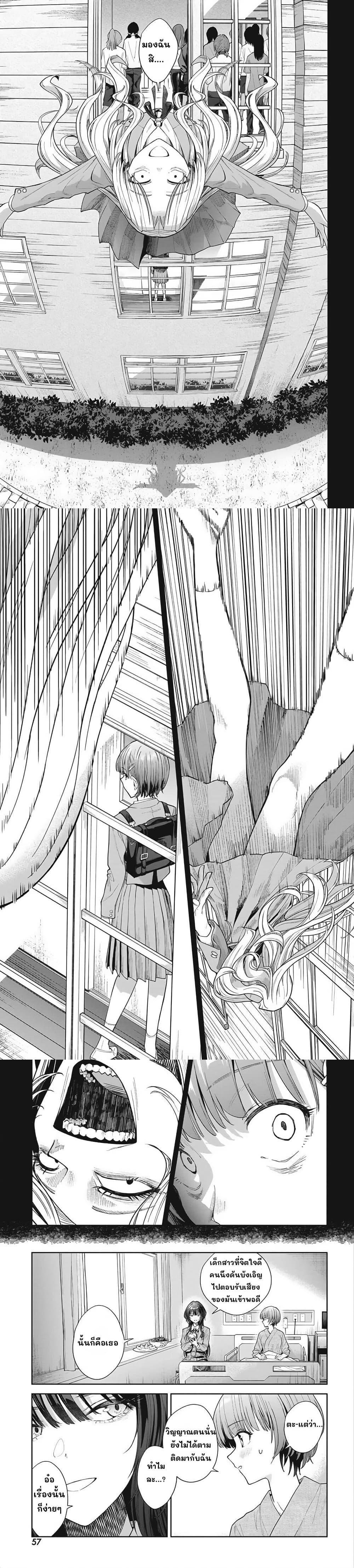 Manga-lc-com อ่านมังงะ อ่านการ์ตูน ออนไลน์ ฟรี Nekonome Yuuka Should Not Be Spoken To ตอนที่ 1 2 3 4 5 6 7 8 9 10 11 12 13 14 ฟรี ไม่มีโฆษณา Manga-lc - อ่าน มังงะ อ่าน การ์ตูน ออนไลน์ อ่านมังงะ ฟรี