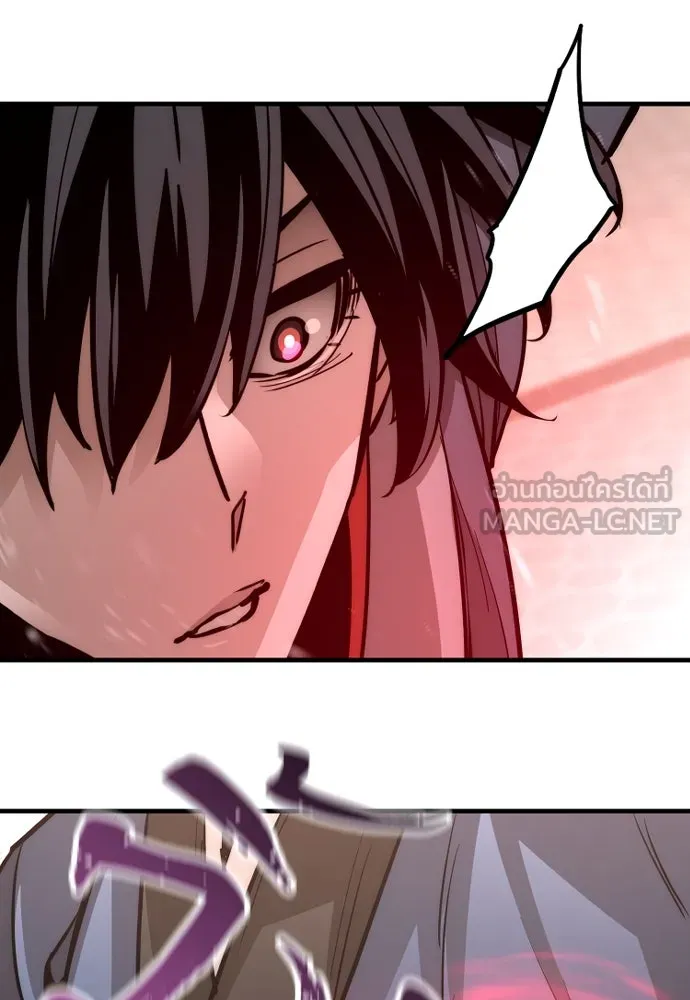 เส้นทางสู่เทพมาร ตอนที่ 41 รูปที่ 21