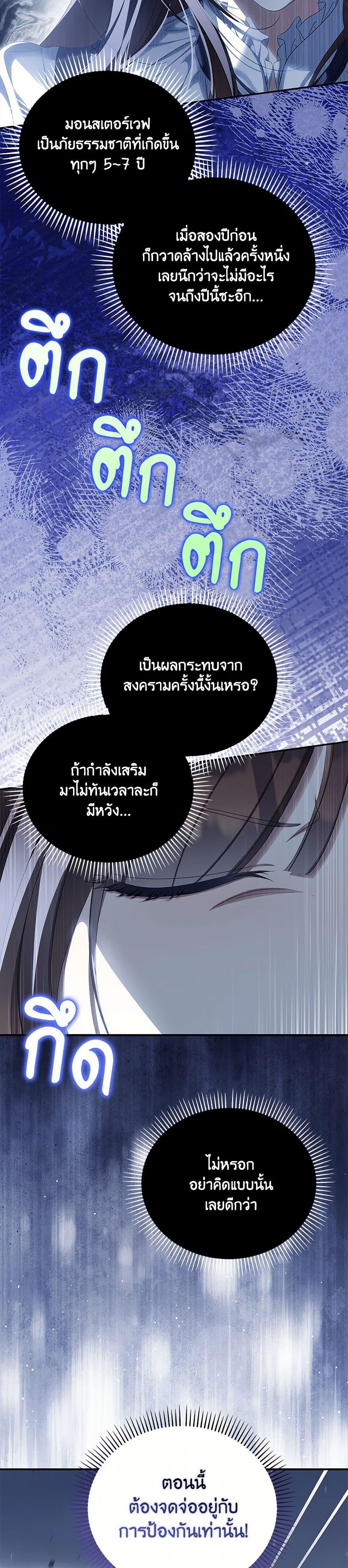 Manga-lc-com อ่านมังงะ อ่านการ์ตูน ออนไลน์ ฟรี Why Are You Obsessed With Your Fake Wife ตอนที่ 1 2 3 4 5 6 7 8 9 10 11 12 13 14 ฟรี ไม่มีโฆษณา Manga-lc - อ่าน มังงะ อ่าน การ์ตูน ออนไลน์ อ่านมังงะ ฟรี