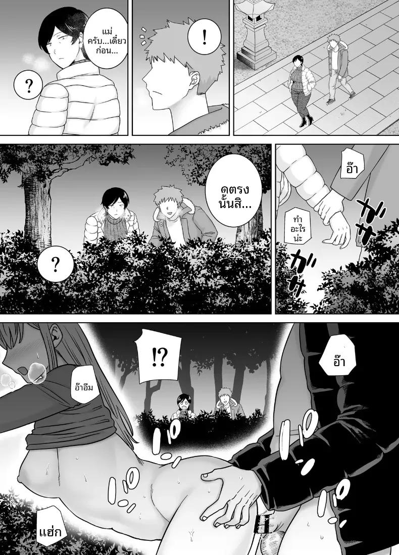 Doujin-Lc- อ่าน โดจิน มังฮวา เกาหลี ญี่ปุ่น จีน แปลไทย เเม่เองก็เป็นผู้หญิงนะ [Boindou] ตอนที่ 1 2 3 4 5 6 7 8 9 10 11 12 13 14 ฟรี ไม่มีโฆษณา อ่าน โดจิน Manhwa เกาหลี ญี่ปุ่น จีน เรามีครบ คัดมาให้เน้นๆ โดจิน 18+ รับประกันความฟินโดย  Doujin Lc