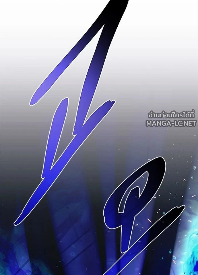 Villain to kill ตอนที่ 245 รูปที่ 59