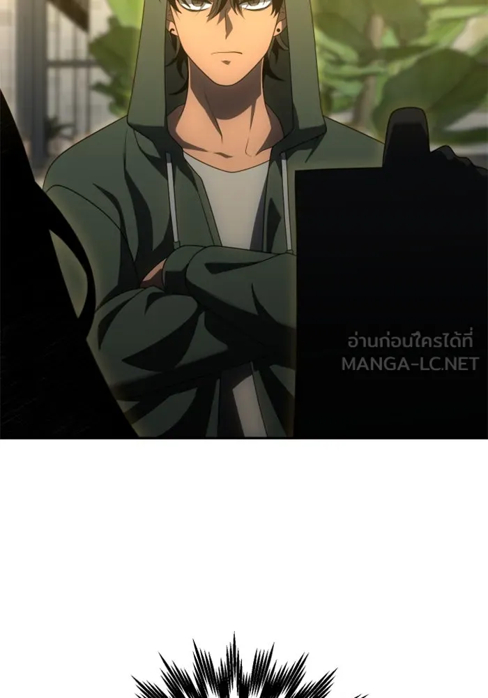 อดีตบอสหอคอย ตอนที่ 56 รูปที่ 78