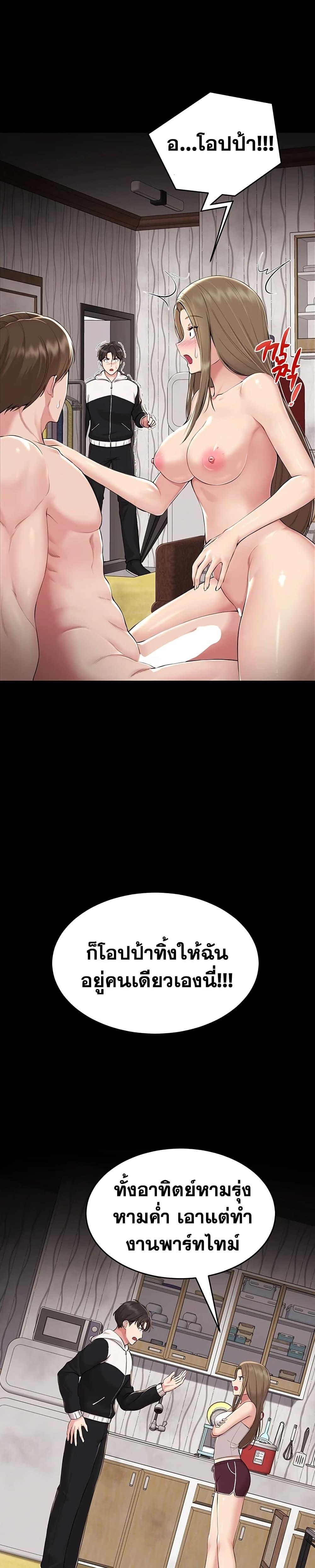 Doujin-Lc- อ่าน โดจิน มังฮวา เกาหลี ญี่ปุ่น จีน แปลไทย Get Out of Here ! ตอนที่ 1 2 3 4 5 6 7 8 9 10 11 12 13 14 ฟรี ไม่มีโฆษณา อ่าน โดจิน Manhwa เกาหลี ญี่ปุ่น จีน เรามีครบ คัดมาให้เน้นๆ โดจิน 18+ รับประกันความฟินโดย  Doujin Lc