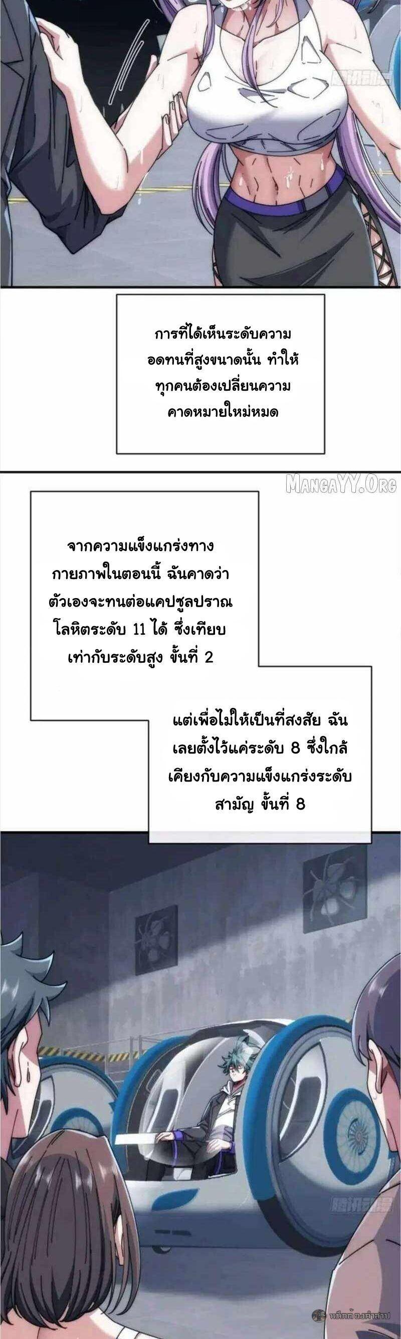 Manga-lc-com อ่านมังงะ อ่านการ์ตูน ออนไลน์ ฟรี Infinite Evolution From Zero ตอนที่ 1 2 3 4 5 6 7 8 9 10 11 12 13 14 ฟรี ไม่มีโฆษณา Manga-lc - อ่าน มังงะ อ่าน การ์ตูน ออนไลน์ อ่านมังงะ ฟรี