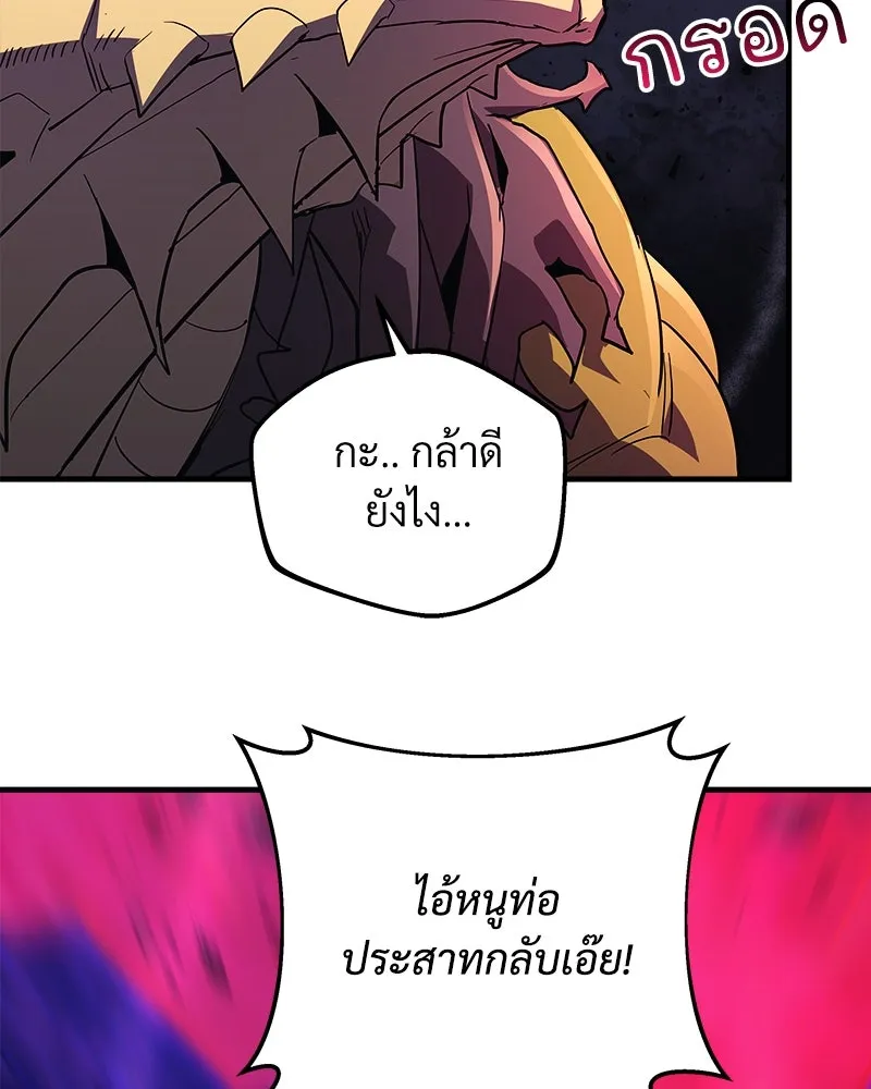 สัปดาห์นี้งดอัปตอนใหม่ ตอนที่ 47 รูปที่ 46