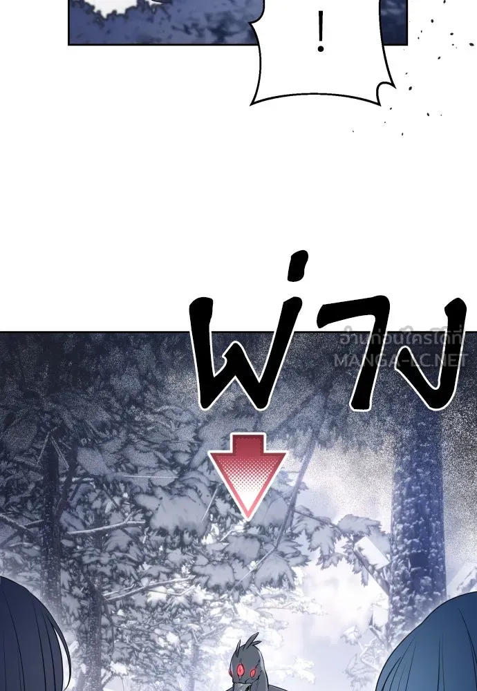 เลดี้มินต์ ตอนที่ 54 รูปที่ 36