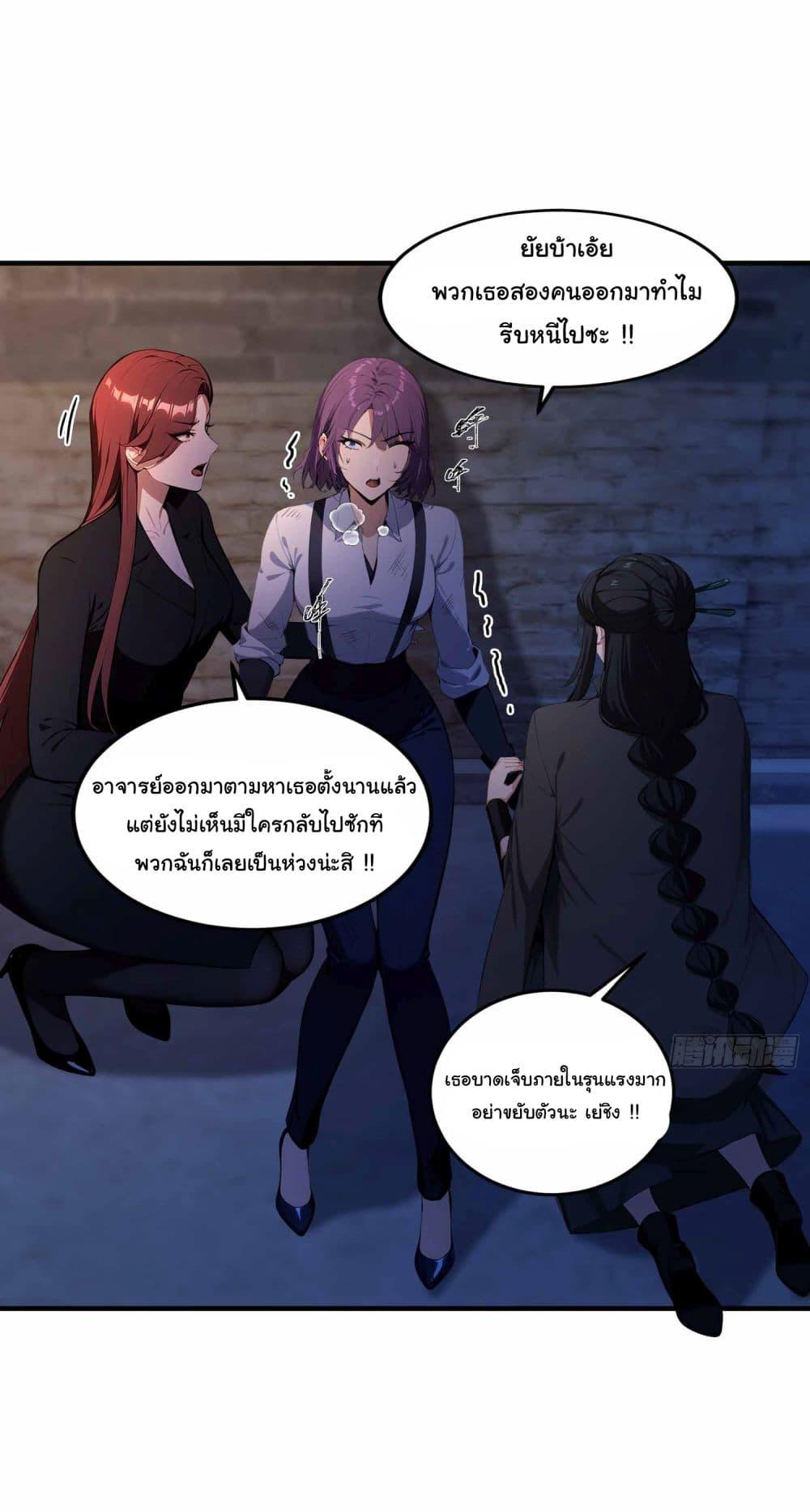 Manga-lc-com อ่านมังงะ อ่านการ์ตูน ออนไลน์ ฟรี I Really Didn’t Want to Open a Training Class For Empresses ตอนที่ 1 2 3 4 5 6 7 8 9 10 11 12 13 14 ฟรี ไม่มีโฆษณา Manga-lc - อ่าน มังงะ อ่าน การ์ตูน ออนไลน์ อ่านมังงะ ฟรี