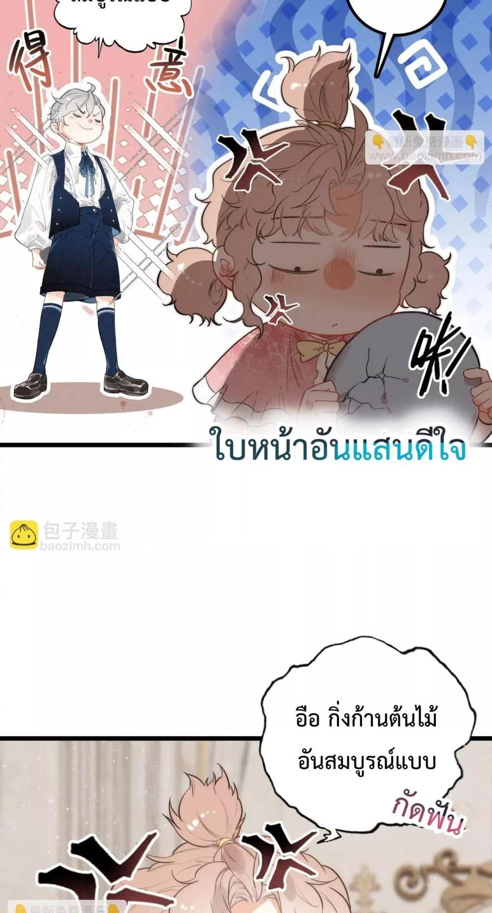 Manga-lc-com อ่านมังงะ อ่านการ์ตูน ออนไลน์ ฟรี WhenIBecamea ตอนที่ 1 2 3 4 5 6 7 8 9 10 11 12 13 14 ฟรี ไม่มีโฆษณา Manga-lc - อ่าน มังงะ อ่าน การ์ตูน ออนไลน์ อ่านมังงะ ฟรี