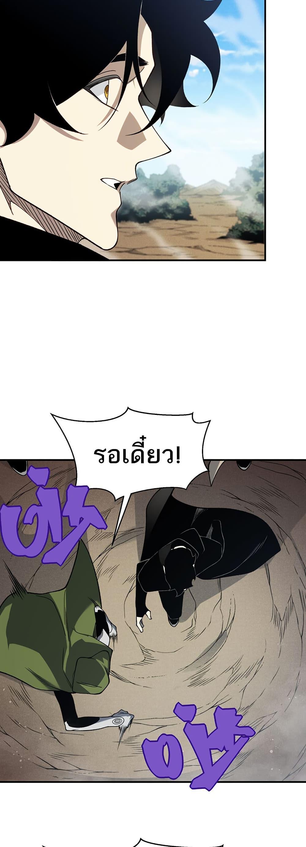 Manga-lc-com อ่านมังงะ อ่านการ์ตูน ออนไลน์ ฟรี Demonic Evolution ตอนที่ 1 2 3 4 5 6 7 8 9 10 11 12 13 14 ฟรี ไม่มีโฆษณา Manga-lc - อ่าน มังงะ อ่าน การ์ตูน ออนไลน์ อ่านมังงะ ฟรี