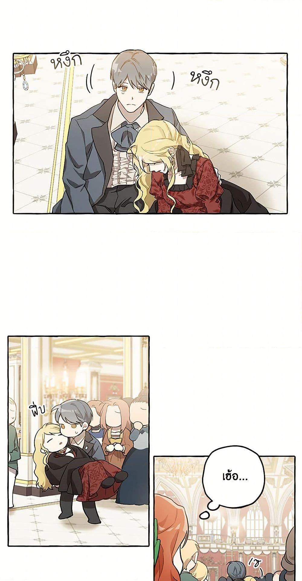 Manga-lc-com อ่านมังงะ อ่านการ์ตูน ออนไลน์ ฟรี It Was All a Mistake ตอนที่ 1 2 3 4 5 6 7 8 9 10 11 12 13 14 ฟรี ไม่มีโฆษณา Manga-lc - อ่าน มังงะ อ่าน การ์ตูน ออนไลน์ อ่านมังงะ ฟรี