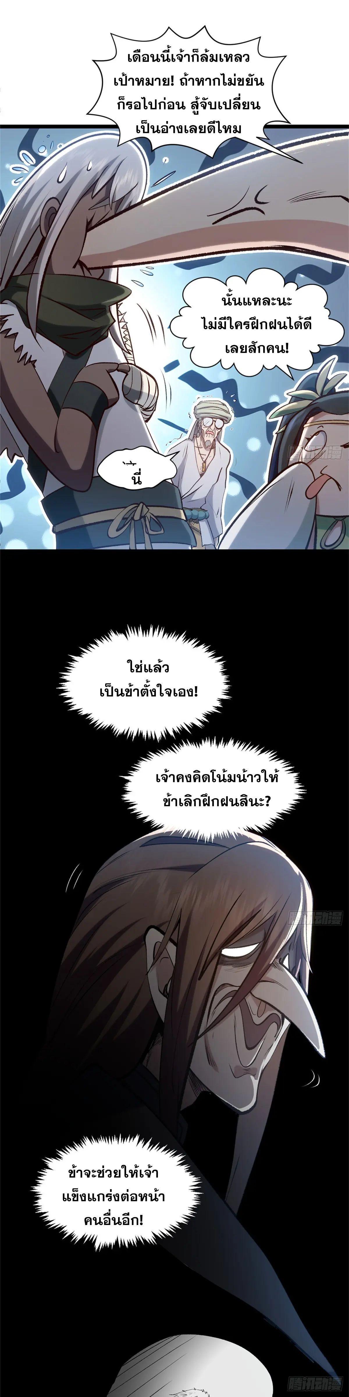 Manga-lc-com อ่านมังงะ อ่านการ์ตูน ออนไลน์ ฟรี Top Tier Providence ตอนที่ 1 2 3 4 5 6 7 8 9 10 11 12 13 14 ฟรี ไม่มีโฆษณา Manga-lc - อ่าน มังงะ อ่าน การ์ตูน ออนไลน์ อ่านมังงะ ฟรี