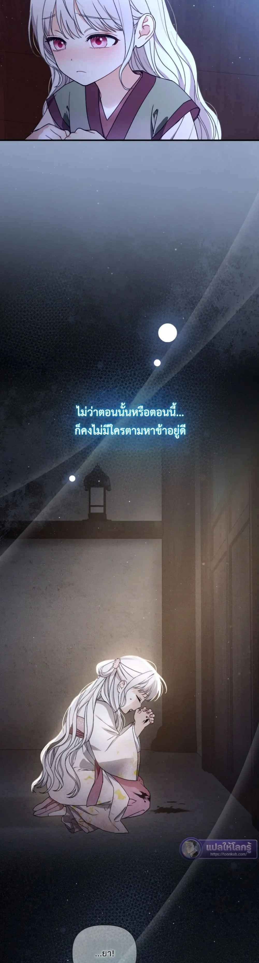 Manga-lc-com อ่านมังงะ อ่านการ์ตูน ออนไลน์ ฟรี The White Tiger Clan Little Fluff ตอนที่ 1 2 3 4 5 6 7 8 9 10 11 12 13 14 ฟรี ไม่มีโฆษณา Manga-lc - อ่าน มังงะ อ่าน การ์ตูน ออนไลน์ อ่านมังงะ ฟรี