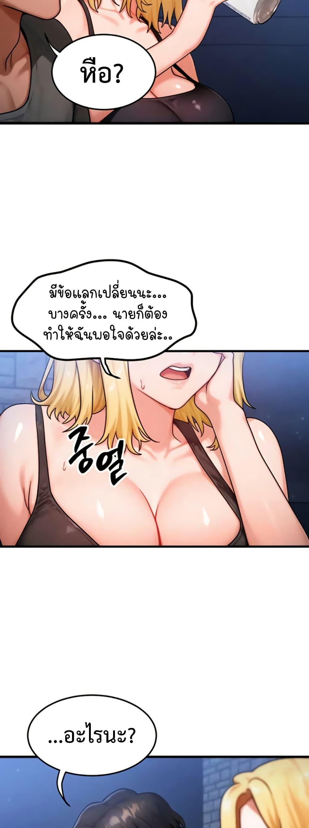 Doujin-Lc- อ่าน โดจิน มังฮวา เกาหลี ญี่ปุ่น จีน แปลไทย My Body ตอนที่ 1 2 3 4 5 6 7 8 9 10 11 12 13 14 ฟรี ไม่มีโฆษณา อ่าน โดจิน Manhwa เกาหลี ญี่ปุ่น จีน เรามีครบ คัดมาให้เน้นๆ โดจิน 18+ รับประกันความฟินโดย  Doujin Lc