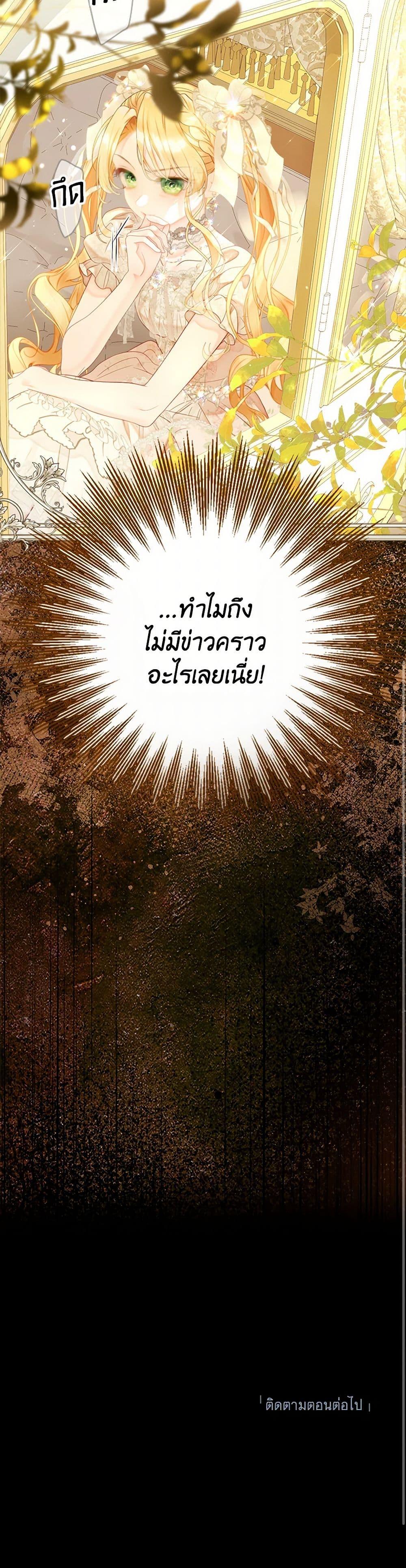 Manga-lc-com อ่านมังงะ อ่านการ์ตูน ออนไลน์ ฟรี The World Without My Sister Who Everyone Loved ตอนที่ 1 2 3 4 5 6 7 8 9 10 11 12 13 14 ฟรี ไม่มีโฆษณา Manga-lc - อ่าน มังงะ อ่าน การ์ตูน ออนไลน์ อ่านมังงะ ฟรี