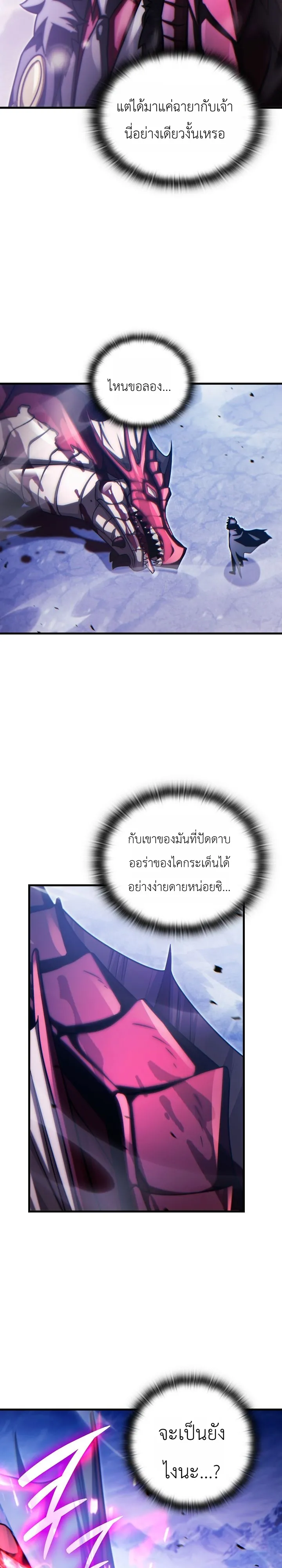Manga-lc-com อ่านมังงะ อ่านการ์ตูน ออนไลน์ ฟรี The Lord Who Levels up by Devouring ท่านลอร์ดผู้อัปเลเวลจากก ตอนที่ 1 2 3 4 5 6 7 8 9 10 11 12 13 14 ฟรี ไม่มีโฆษณา Manga-lc - อ่าน มังงะ อ่าน การ์ตูน ออนไลน์ อ่านมังงะ ฟรี