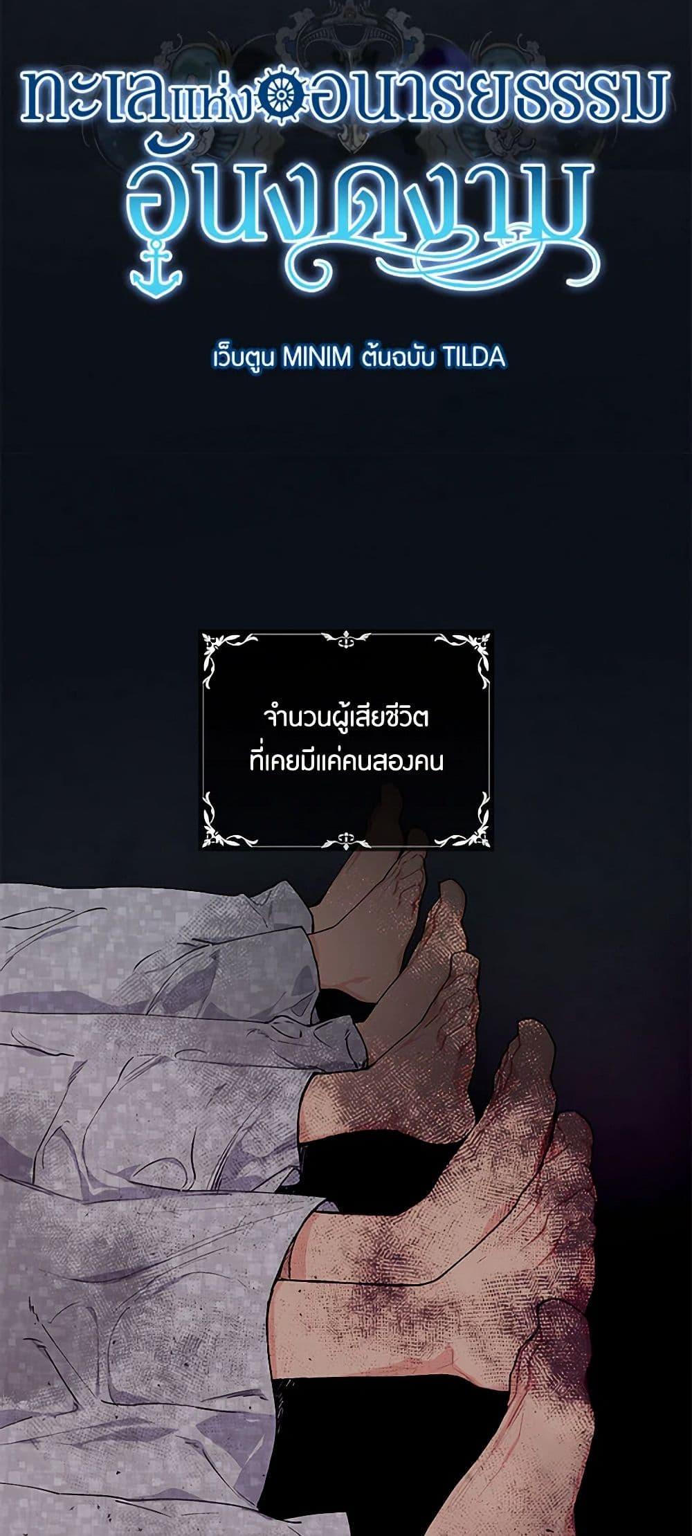 Manga-lc-com อ่านมังงะ อ่านการ์ตูน ออนไลน์ ฟรี The Elegant Sea of Savagery ตอนที่ 1 2 3 4 5 6 7 8 9 10 11 12 13 14 ฟรี ไม่มีโฆษณา Manga-lc - อ่าน มังงะ อ่าน การ์ตูน ออนไลน์ อ่านมังงะ ฟรี