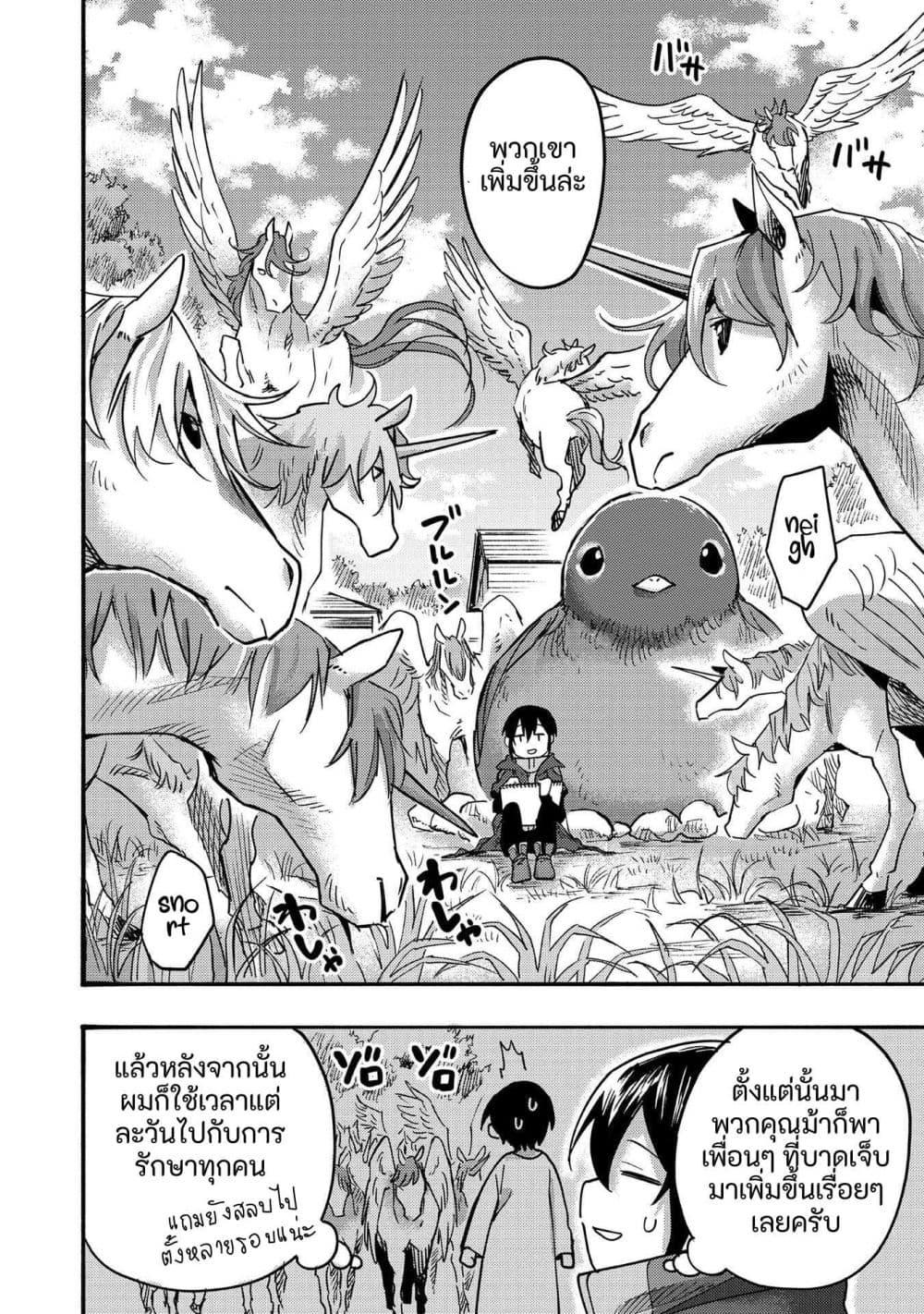 Manga-lc-com อ่านมังงะ อ่านการ์ตูน ออนไลน์ ฟรี Kyou mo E ni Kaita Mochi ga Umai ตอนที่ 1 2 3 4 5 6 7 8 9 10 11 12 13 14 ฟรี ไม่มีโฆษณา Manga-lc - อ่าน มังงะ อ่าน การ์ตูน ออนไลน์ อ่านมังงะ ฟรี