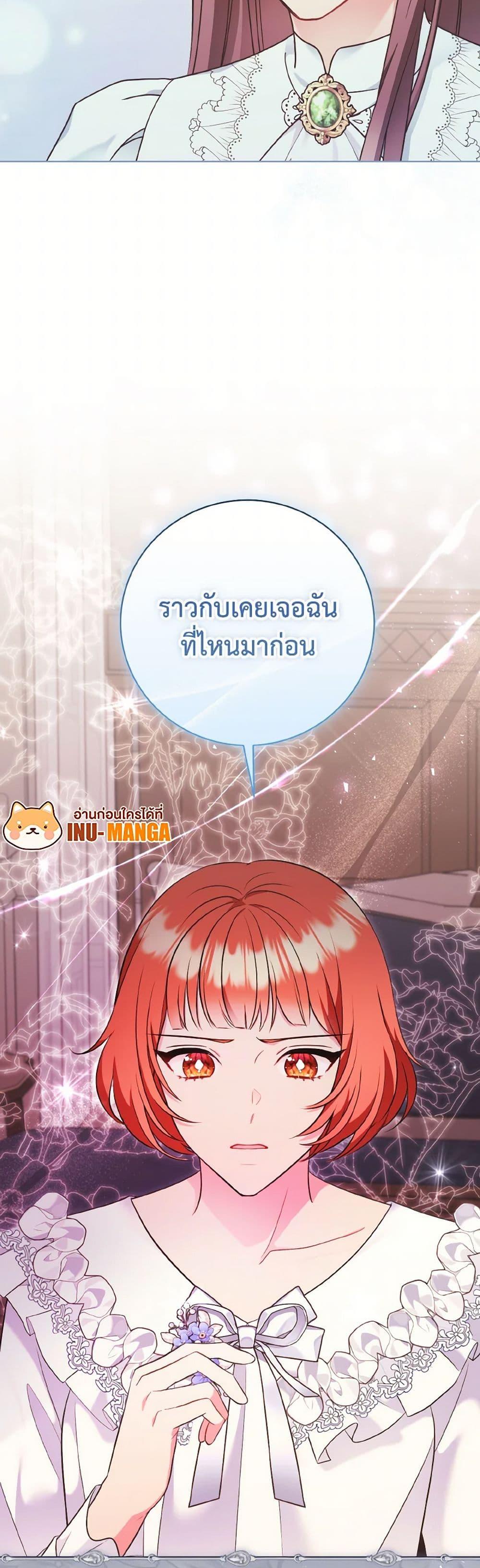 Manga-lc-com อ่านมังงะ อ่านการ์ตูน ออนไลน์ ฟรี The Wicked Ladies in Waiting ตอนที่ 1 2 3 4 5 6 7 8 9 10 11 12 13 14 ฟรี ไม่มีโฆษณา Manga-lc - อ่าน มังงะ อ่าน การ์ตูน ออนไลน์ อ่านมังงะ ฟรี