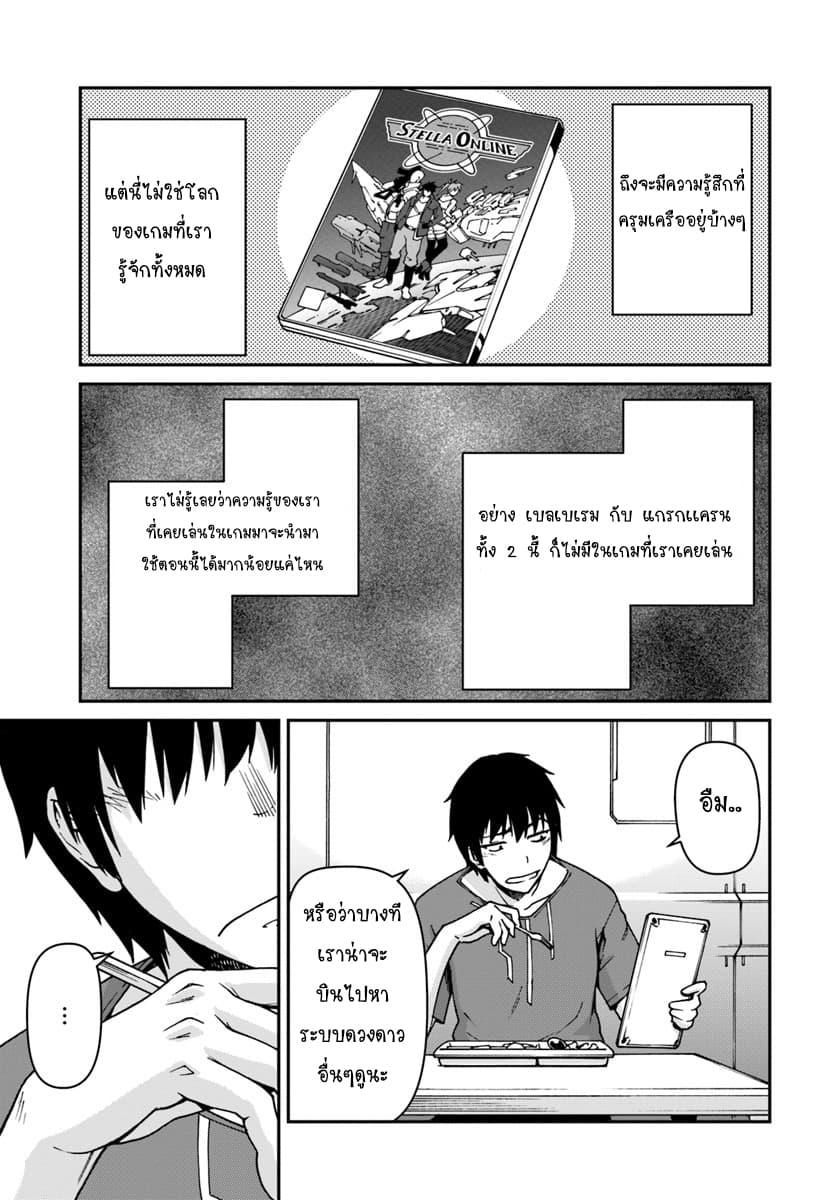 Manga-lc-com อ่านมังงะ อ่านการ์ตูน ออนไลน์ ฟรี Mezametara saikyou soubi to uchuusen-mochi datta no de, ikkodate mezashite youhei toshite jiyuu ni ikitai ตอนที่ 1 2 3 4 5 6 7 8 9 10 11 12 13 14 ฟรี ไม่มีโฆษณา Manga-lc - อ่าน มังงะ อ่าน การ์ตูน ออนไลน์ อ่านมังงะ ฟรี