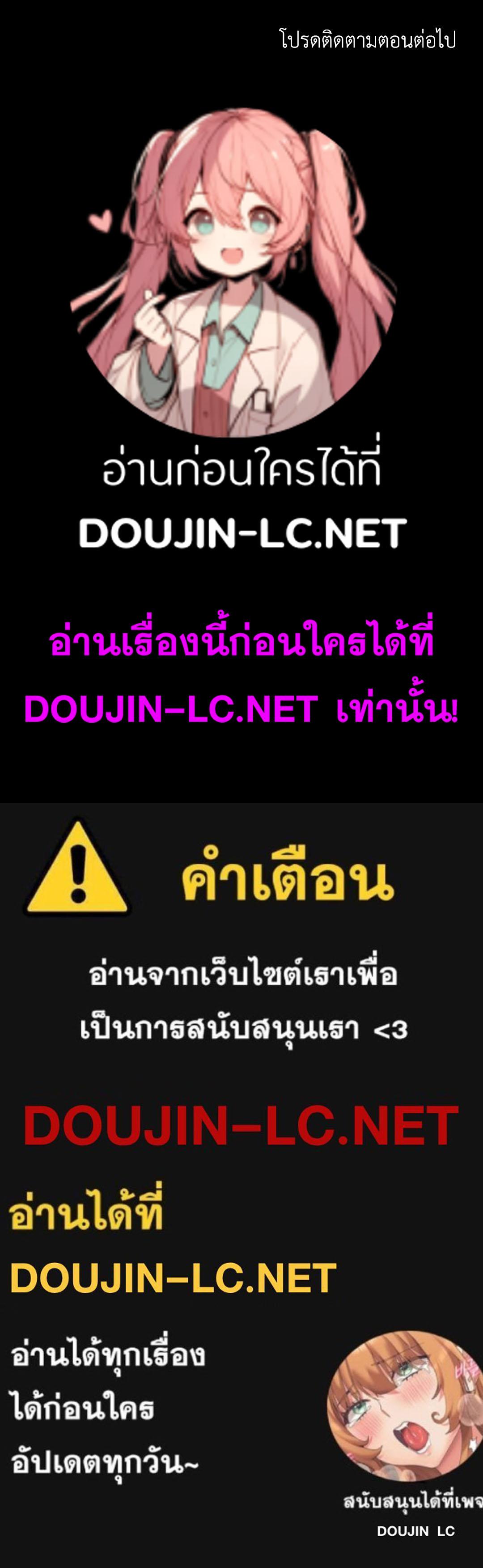Doujin-Lc- อ่าน โดจิน มังฮวา เกาหลี ญี่ปุ่น จีน แปลไทย Madam ตอนที่ 1 2 3 4 5 6 7 8 9 10 11 12 13 14 ฟรี ไม่มีโฆษณา อ่าน โดจิน Manhwa เกาหลี ญี่ปุ่น จีน เรามีครบ คัดมาให้เน้นๆ โดจิน 18+ รับประกันความฟินโดย  Doujin Lc