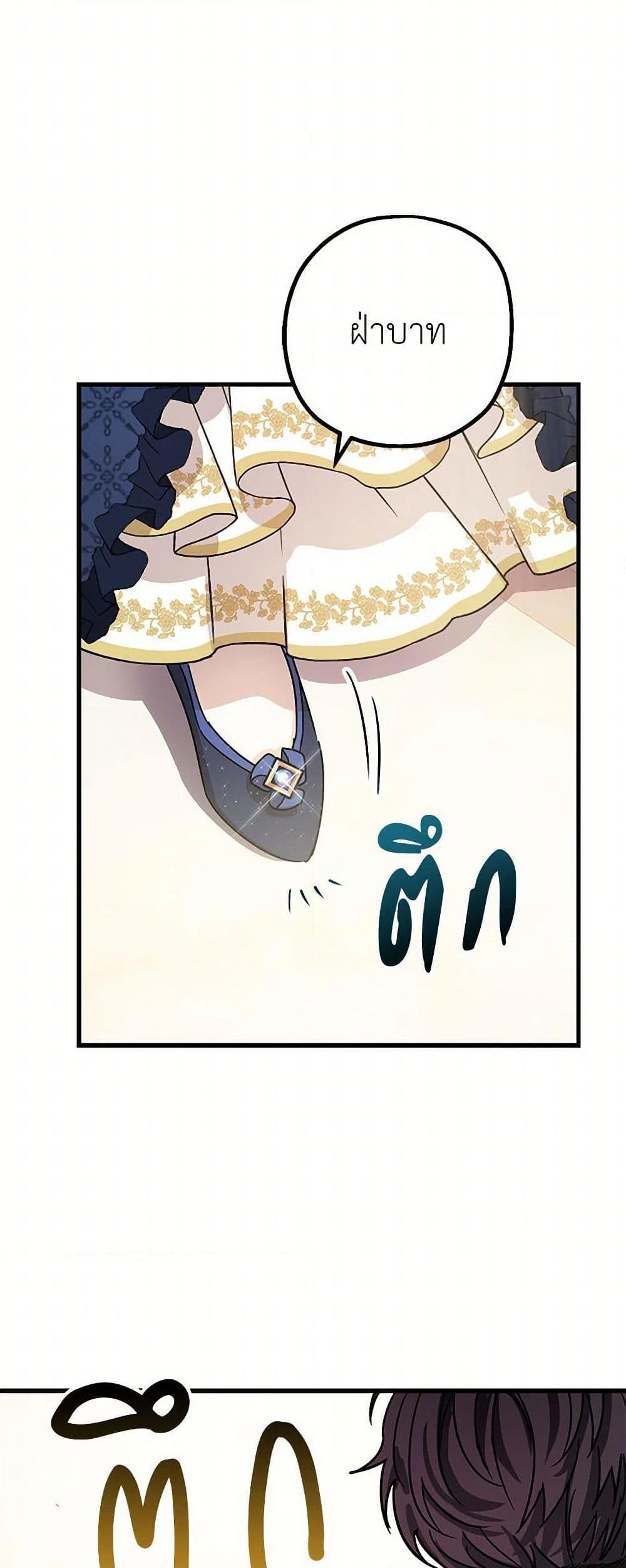 Manga-lc-com อ่านมังงะ อ่านการ์ตูน ออนไลน์ ฟรี The Tyrant’s Tranquilizer ตอนที่ 1 2 3 4 5 6 7 8 9 10 11 12 13 14 ฟรี ไม่มีโฆษณา Manga-lc - อ่าน มังงะ อ่าน การ์ตูน ออนไลน์ อ่านมังงะ ฟรี