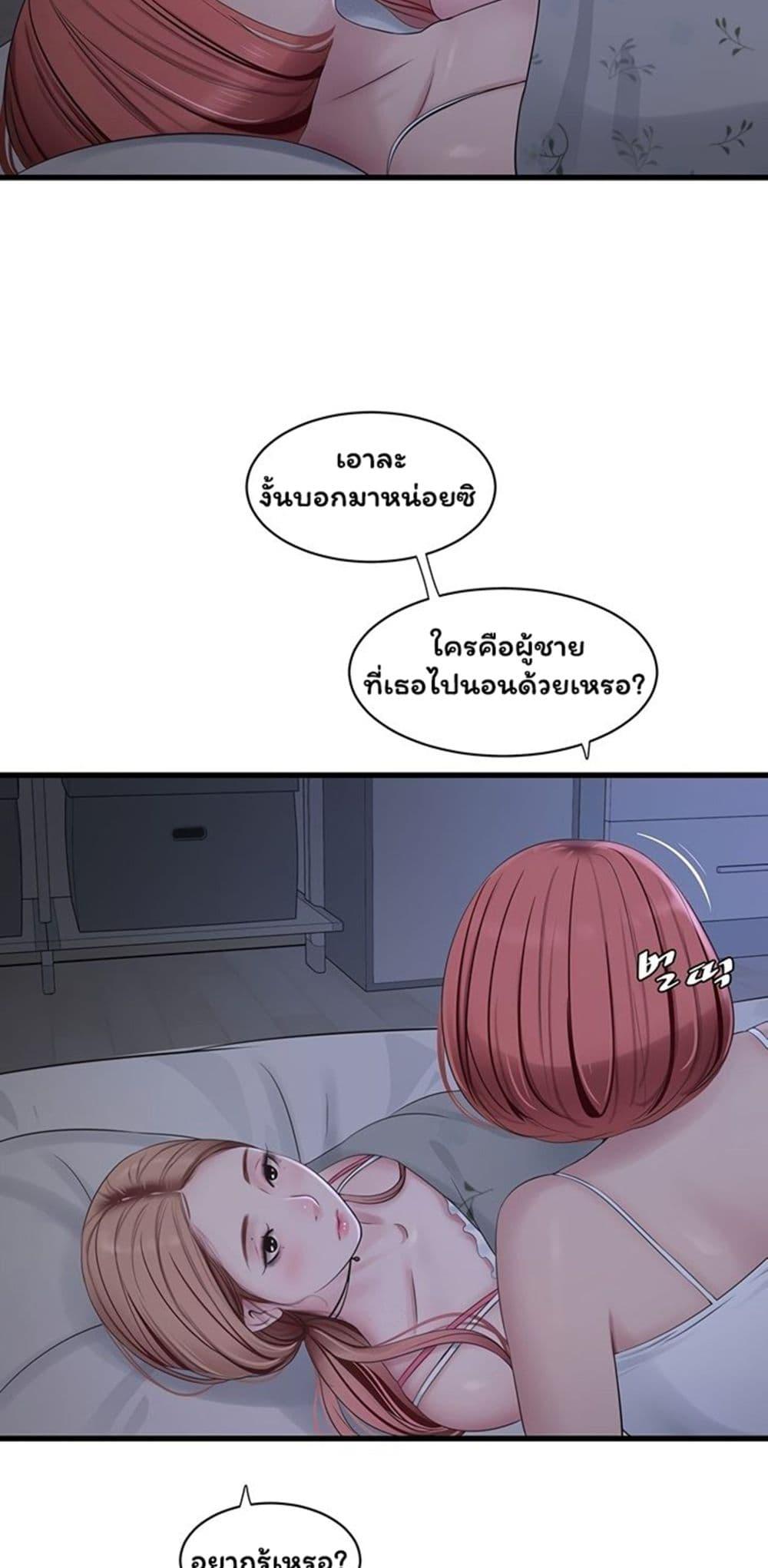 Doujin-Lc- อ่าน โดจิน มังฮวา เกาหลี ญี่ปุ่น จีน แปลไทย The Hole Diary ตอนที่ 1 2 3 4 5 6 7 8 9 10 11 12 13 14 ฟรี ไม่มีโฆษณา อ่าน โดจิน Manhwa เกาหลี ญี่ปุ่น จีน เรามีครบ คัดมาให้เน้นๆ โดจิน 18+ รับประกันความฟินโดย  Doujin Lc