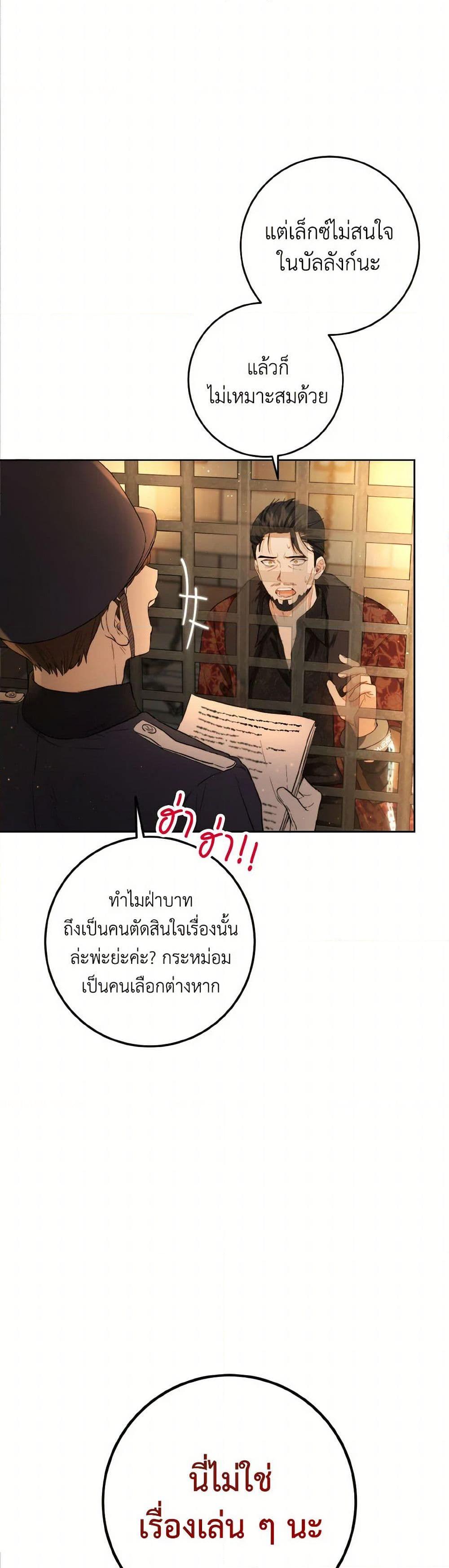 Manga-lc-com อ่านมังงะ อ่านการ์ตูน ออนไลน์ ฟรี The Heiress’s Double Life ตอนที่ 1 2 3 4 5 6 7 8 9 10 11 12 13 14 ฟรี ไม่มีโฆษณา Manga-lc - อ่าน มังงะ อ่าน การ์ตูน ออนไลน์ อ่านมังงะ ฟรี