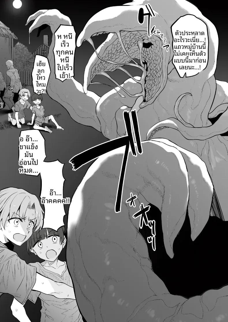 Doujin-Lc- อ่าน โดจิน มังฮวา เกาหลี ญี่ปุ่น จีน แปลไทย นักเดินทางเเห่งตัณหา (Suga Hideo) ตอนที่ 1 2 3 4 5 6 7 8 9 10 11 12 13 14 ฟรี ไม่มีโฆษณา อ่าน โดจิน Manhwa เกาหลี ญี่ปุ่น จีน เรามีครบ คัดมาให้เน้นๆ โดจิน 18+ รับประกันความฟินโดย  Doujin Lc