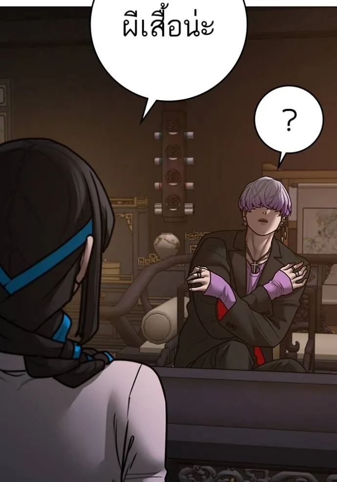 reality ตอนที่ 149 รูปที่ 47