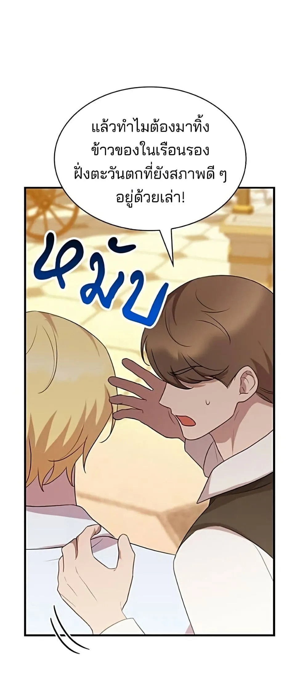 Manga-lc-com อ่านมังงะ อ่านการ์ตูน ออนไลน์ ฟรี One Day My Sister Died – ชายาคนสุดท้ายของเจ้าชายไร้หัวใจ ตอนที่ 1 2 3 4 5 6 7 8 9 10 11 12 13 14 ฟรี ไม่มีโฆษณา Manga-lc - อ่าน มังงะ อ่าน การ์ตูน ออนไลน์ อ่านมังงะ ฟรี