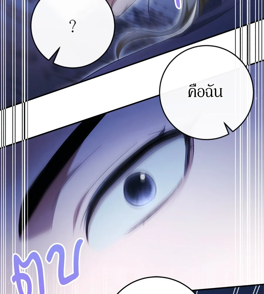 เบื้องหลังรอยยิ้มของเจ้าหญิง ตอนที่ 42 รูปที่ 19