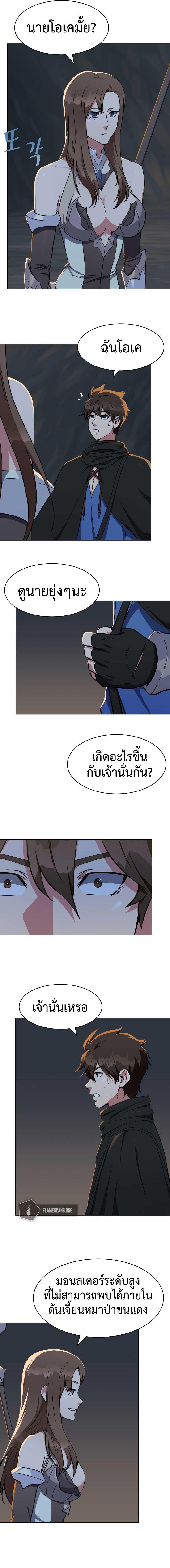 Manga-lc-com อ่านมังงะ อ่านการ์ตูน ออนไลน์ ฟรี Level 1 Player ตอนที่ 1 2 3 4 5 6 7 8 9 10 11 12 13 14 ฟรี ไม่มีโฆษณา Manga-lc - อ่าน มังงะ อ่าน การ์ตูน ออนไลน์ อ่านมังงะ ฟรี