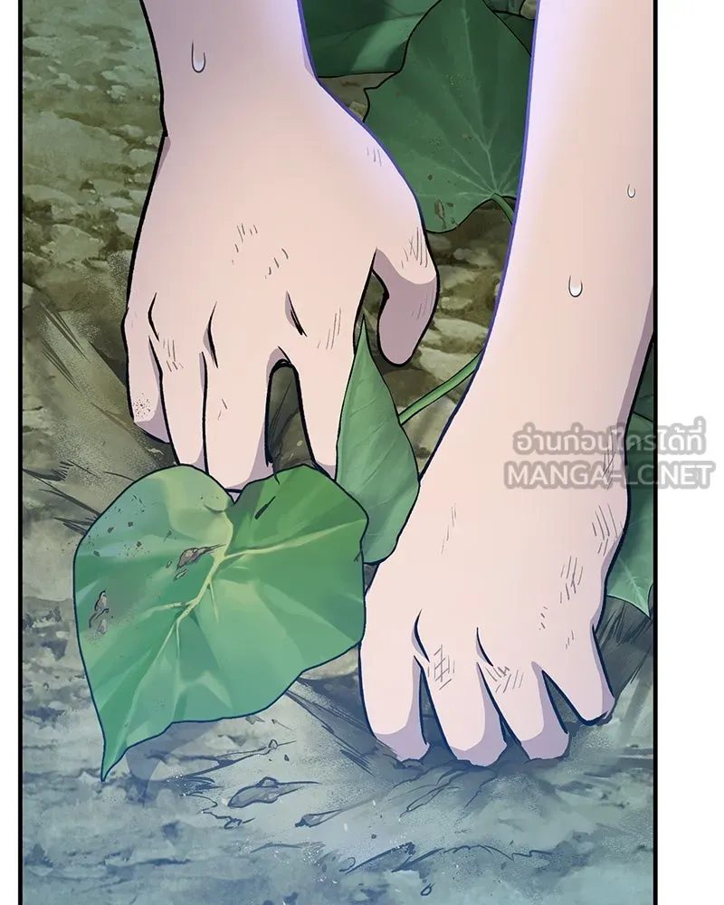 ปลูกผักพิชิตหอคอย ตอนที่ 7 รูปที่ 87