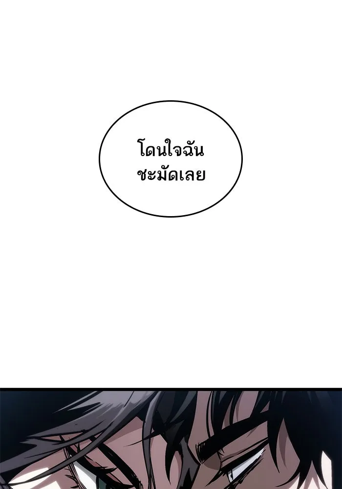 หลังวันสิ้นโลก ตอนที่ 43 รูปที่ 19