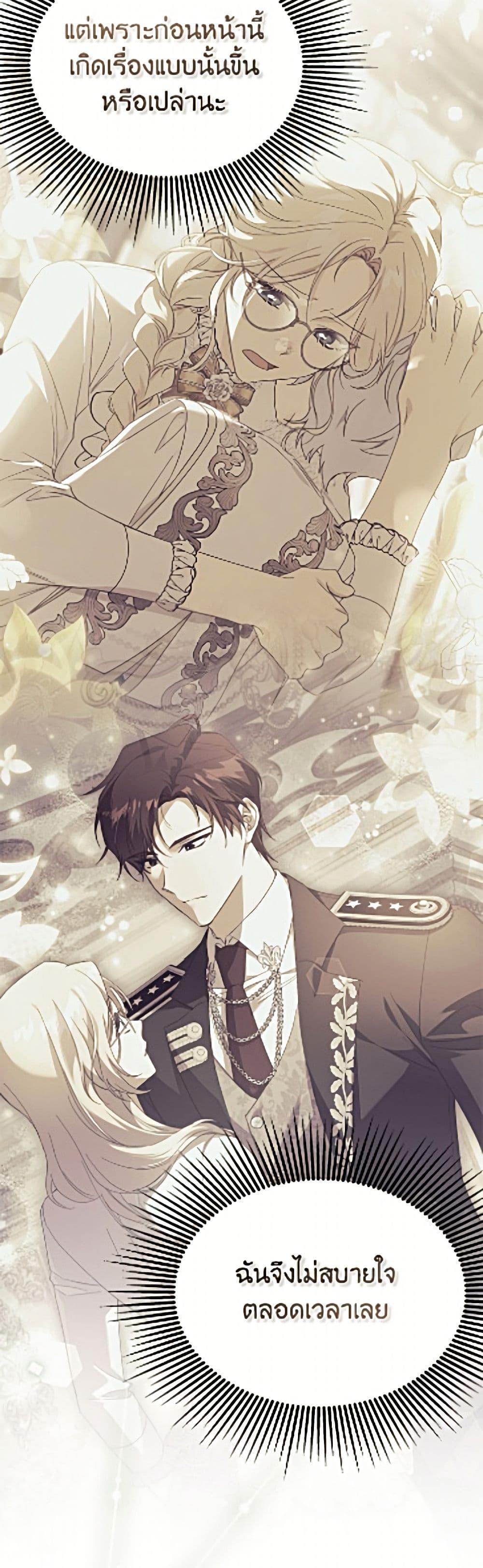 Manga-lc-com อ่านมังงะ อ่านการ์ตูน ออนไลน์ ฟรี Immoral Duke’s Family Needs to be Homeschooled ตอนที่ 1 2 3 4 5 6 7 8 9 10 11 12 13 14 ฟรี ไม่มีโฆษณา Manga-lc - อ่าน มังงะ อ่าน การ์ตูน ออนไลน์ อ่านมังงะ ฟรี
