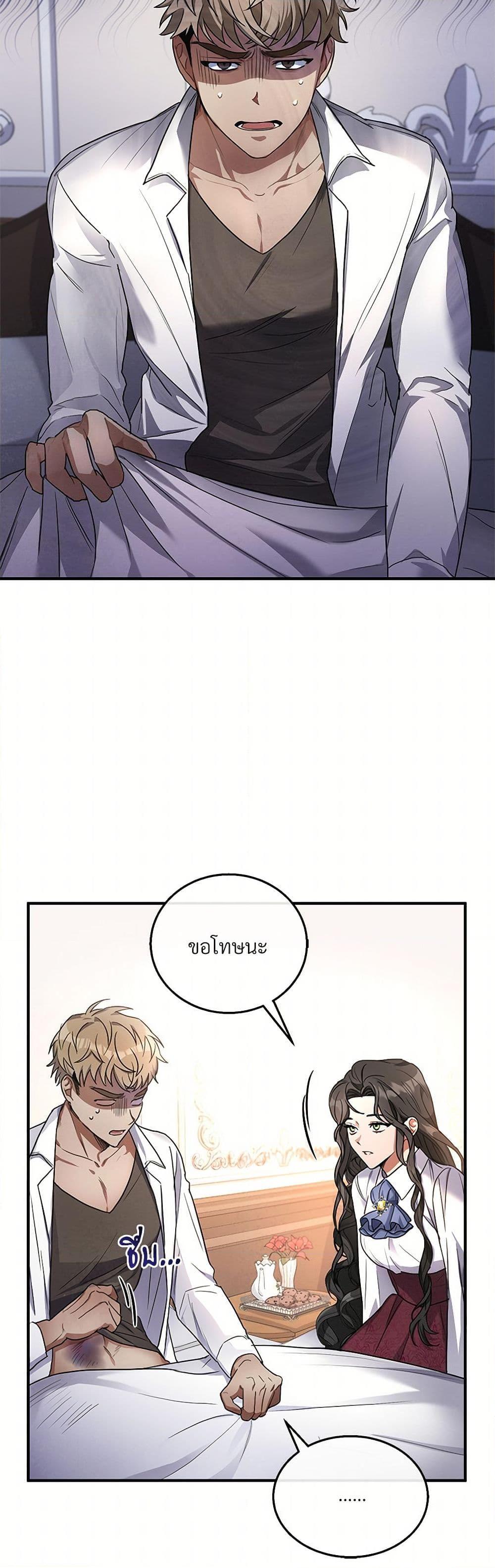 Manga-lc-com อ่านมังงะ อ่านการ์ตูน ออนไลน์ ฟรี The Night Without Shadows ตอนที่ 1 2 3 4 5 6 7 8 9 10 11 12 13 14 ฟรี ไม่มีโฆษณา Manga-lc - อ่าน มังงะ อ่าน การ์ตูน ออนไลน์ อ่านมังงะ ฟรี