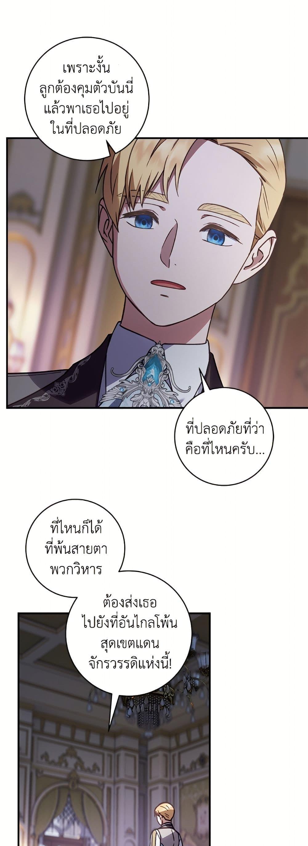 Manga-lc-com อ่านมังงะ อ่านการ์ตูน ออนไลน์ ฟรี I’ll Predict Your Happy Ending ตอนที่ 1 2 3 4 5 6 7 8 9 10 11 12 13 14 ฟรี ไม่มีโฆษณา Manga-lc - อ่าน มังงะ อ่าน การ์ตูน ออนไลน์ อ่านมังงะ ฟรี